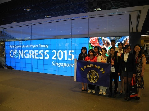 WCPT Congress在星國